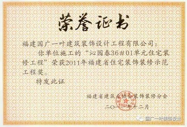 不管是什么目的,你再敢诋毁国广一叶施工水平,我跟你急!